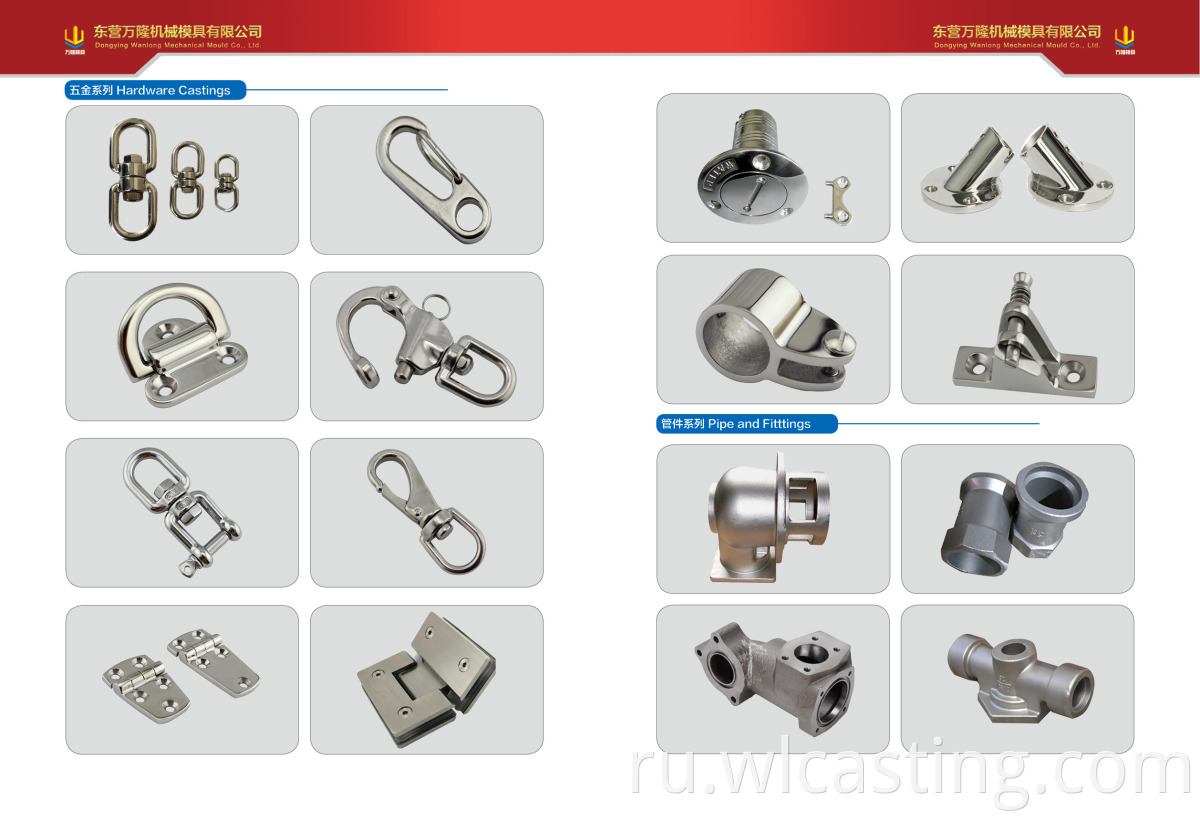 Steel investment castings